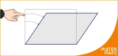 A paralelogramma "megdöntött" téglalap