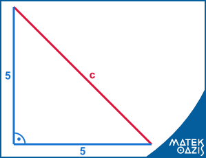egyenlő szárú derékszögű háromszög